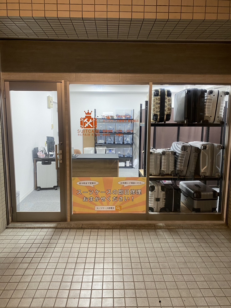 新大阪店２