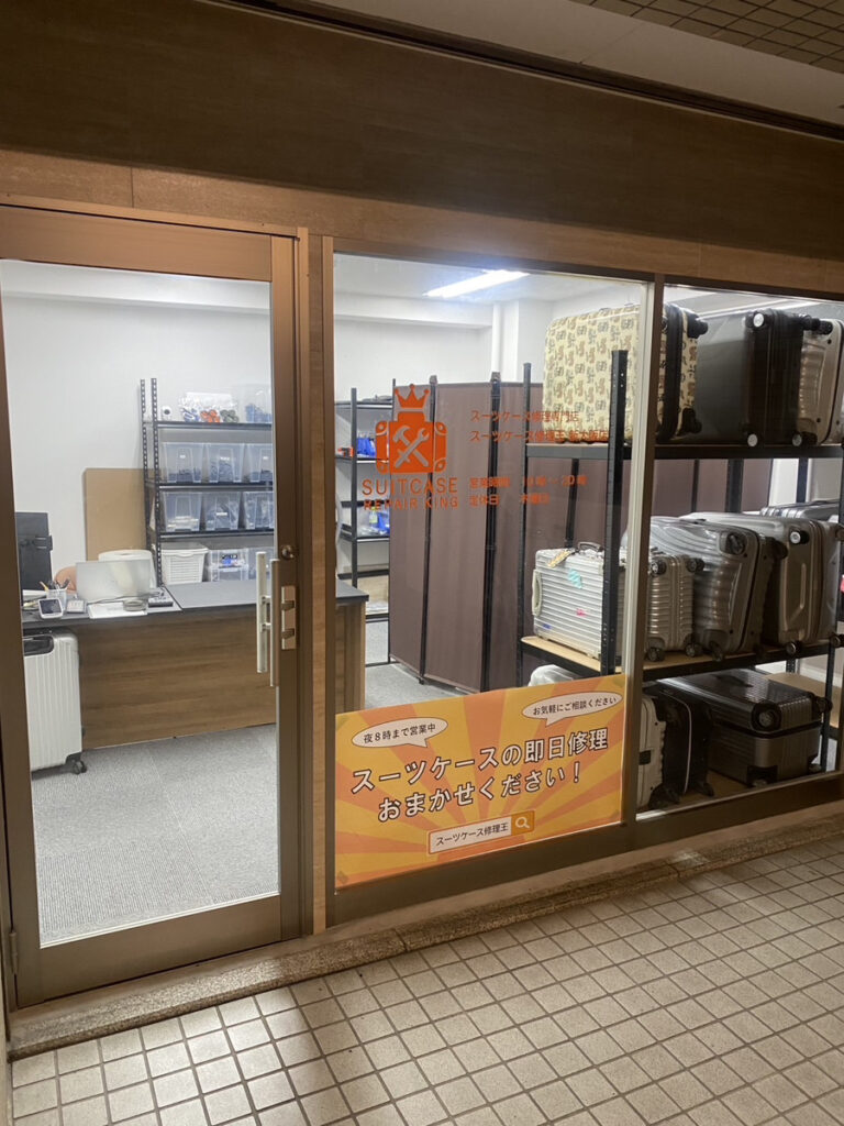 新大阪店