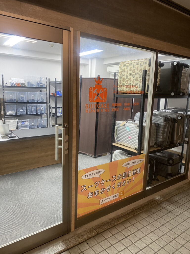 新大阪店