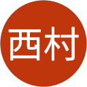 雅子西村 profile picture