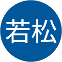 若松美智子 profile picture