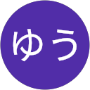 ゆうゆう profile picture