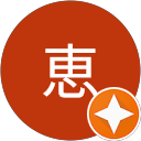 今野恵 profile picture